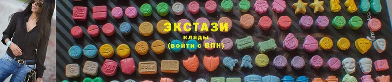 Ecstasy 99%  где купить   Волгоград 