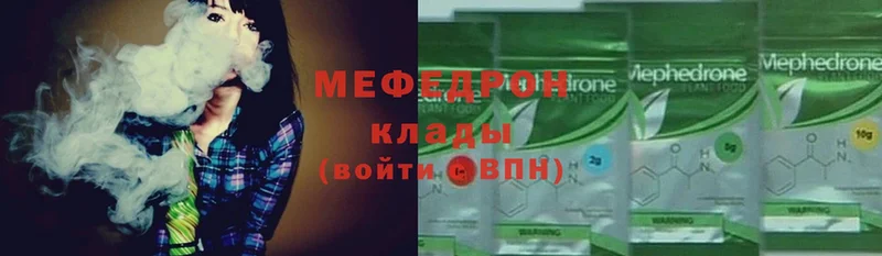 МЯУ-МЯУ VHQ  Волгоград 